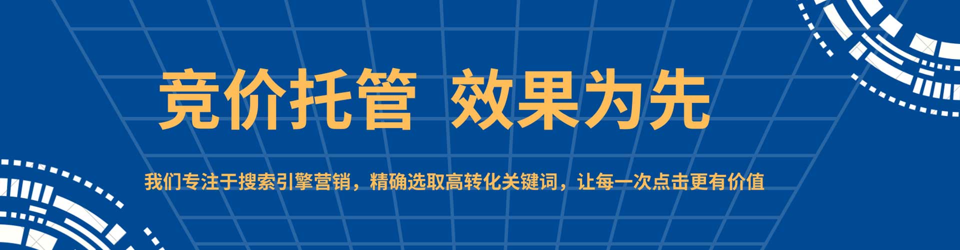樊城百度网络推广